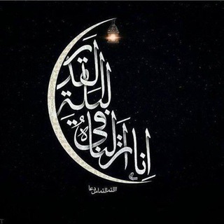 Telegram profile photo for احوالات اهل بیت (ع)