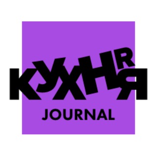 Telegram profile photo for HR-КУХНЯ | JOURNAL