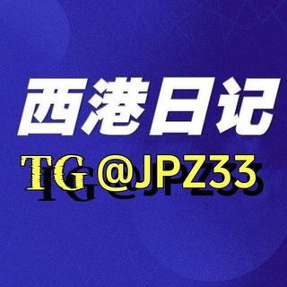 Telegram profile photo for 西港日记|柬埔寨大事件导航