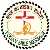 Telegram profile photo for Today Bible Message