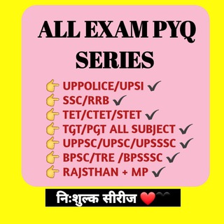 Telegram profile photo for ALL EXAM PYQ SERIES 🖤🧡