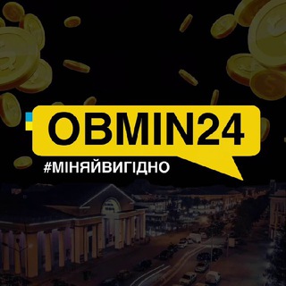 Telegram profile photo for Обмін валют Кривий Ріг_ОБМІН24
