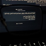 Telegram profile photo for سُنيَّة