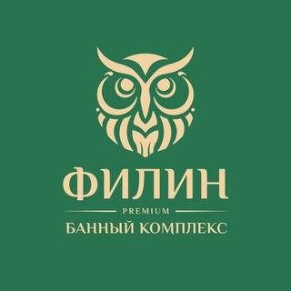 Telegram profile photo for Банный комплекс «Филин»