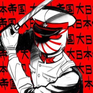 Telegram profile photo for ✺ 日出づる国 * ✧