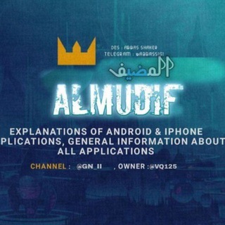 Telegram profile photo for مضيف جنجون