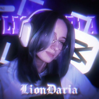 Telegram profile photo for {𑀉V} 𝐋𝐢𝐨𝐧𝐃𝐚𝐫𝐢𝐚 |16+|
