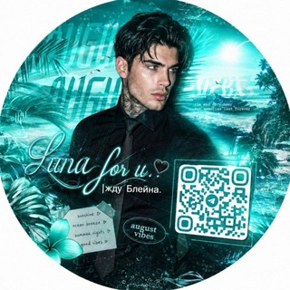 Telegram profile photo for 𝓛𝓾𝓷𝓪 𝓯𝓸𝓻 𝓾..🪷🖤|жду Блейна.