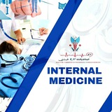 Telegram profile photo for Internal medicine 37
