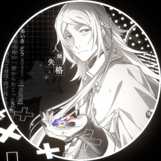 Telegram profile photo for Ⲇⲁ, я ⲕυⲏⲏю "..." υ...| ⲂⲊⲆ ⳳⲉʀⲋⲓⲟⲛ || да я кинню и бсд, бсд кф