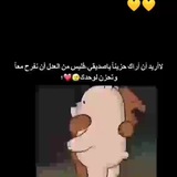 Telegram profile photo for †لفتاة شهر يونيو ♋♥️