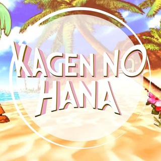 Telegram profile photo for 𝕶ᥲgᥱᥒ 𝕹᥆ 𝕳ᥲᥒᥲ ·