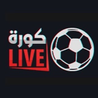 Telegram profile photo for كرة عالمية - اهداف - تغطيات ⚽️