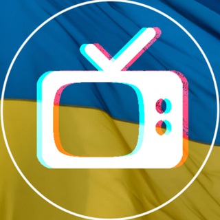 Telegram profile photo for Старе українське ТБ