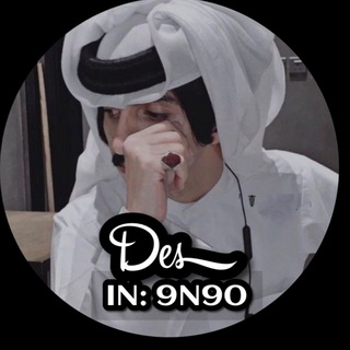 Telegram profile photo for تصاميم نواف 00:00📥