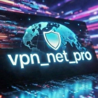 Telegram group profile photo for 🏆 VpnNetPro | چالش و جایزه 🎁
