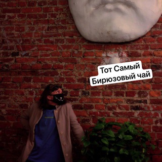 Telegram profile photo for Бирюзовый чай играет на укулеле (Improkanon)