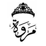 Telegram profile photo for ل𖤇ميـۘ❈ـۘم🜪