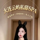 Telegram profile photo for 乖小妹SPA官方频道