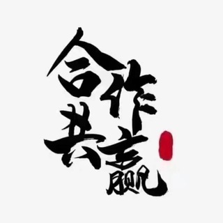 Telegram profile photo for 代聊 键盘 交流群
