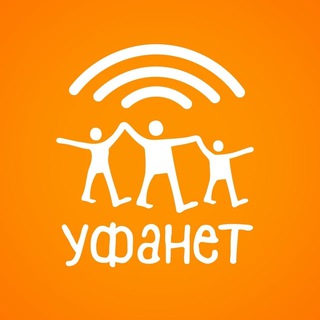Telegram profile photo for Уфанет в Татарстане