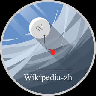 Telegram profile photo for wikipedia-zh patrol