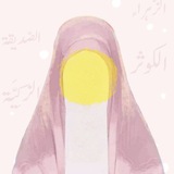 Telegram profile photo for ✍🏻Taliba - конспекты одной сестры✏️