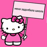 Telegram profile photo for говно мюсли: совриск и нытье