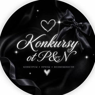 Telegram profile photo for 𝓚𝓸𝓷𝓴𝓾𝓻𝓼𝔂 𝓸𝓽 𝒫&𝒩