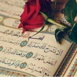 Telegram profile photo for فضائل قرآن کریم