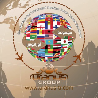Telegram profile photo for Uranus Tourism ✈️✈️