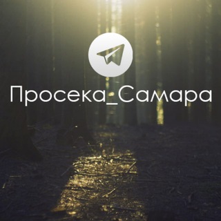 Telegram group profile photo for Соседи 5, 6 и 7 просеки