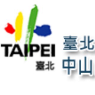 Telegram group profile photo for 台北市中山區 電報交流群