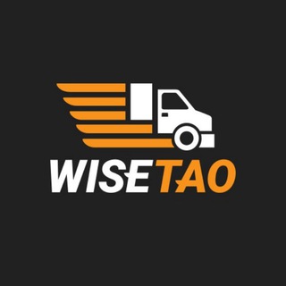 Telegram group profile photo for Доставка из Китая в РФ для Wildberries, Ozon | Wisetao