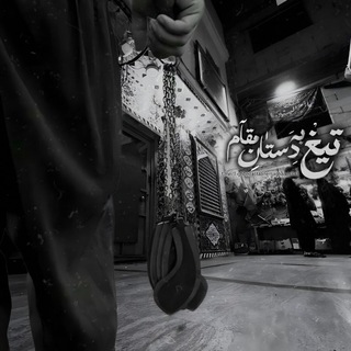 Telegram profile photo for گپحمایتی|ویو|سین