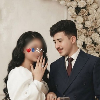 Telegram profile photo for My only love♥️💍