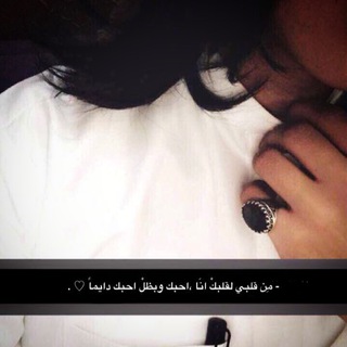 Telegram profile photo for ♧☜✿⁞ خٌےـوِٱطٌےـر مِےـشّےـتُےـٱقَےـ⁞✿☞♧