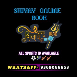 Telegram profile photo for 🕉SHIVAY ONLINE BOOK🕉