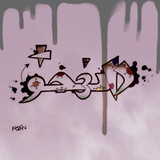 Telegram profile photo for دانشجوپلاس
