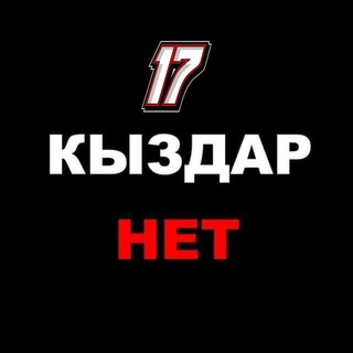Telegram profile photo for 17
