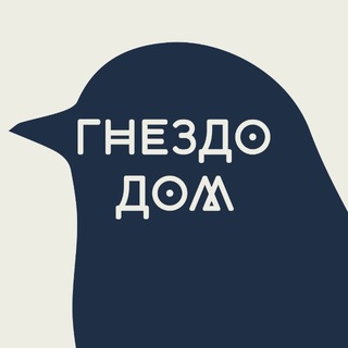 Telegram profile photo for Гнездо Дом | Комсомола, 2