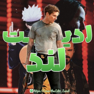 Telegram profile photo for Edit Land | ادیت لند
