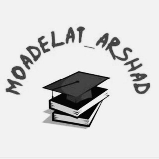 Telegram profile photo for معادلات ارشد ۱۴۰۰