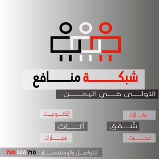 Telegram profile photo for منافع -Manafa
