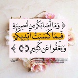 Telegram profile photo for MS-fighters التصلب المتعدد
