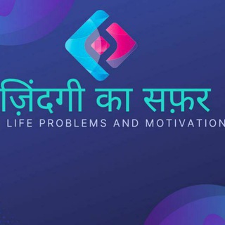 Telegram profile photo for ज़िन्दगी का सफ़र ❤️