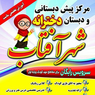 Telegram profile photo for مونته سوری