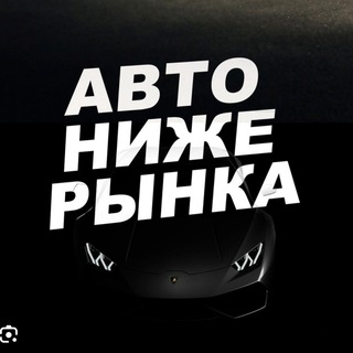 Telegram profile photo for AVTO🛞MOSCOW