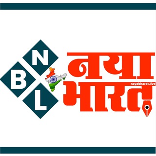 Telegram profile photo for NayaBharat News