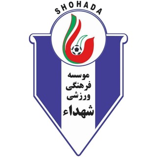 Telegram profile photo for موسسه فرهنگی ورزشی شهدای سرخپوش پایتخت